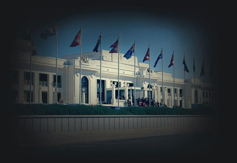 [Old] Parliament House, Canberra.