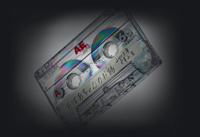 Compact Cassette tape