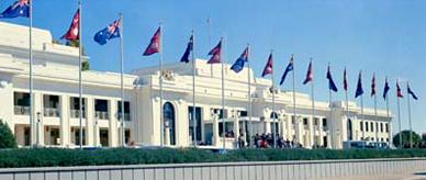 [Old] Parliament House, Canberra.