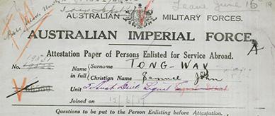 Samuel John Tong Way's World War I attestation paper.